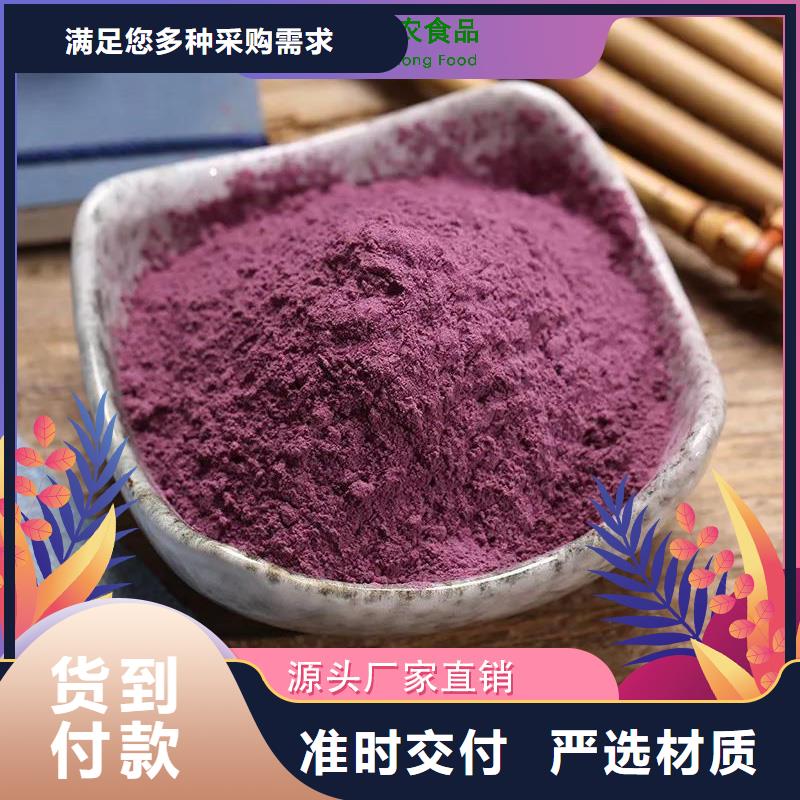紫薯熟粉本地厂家