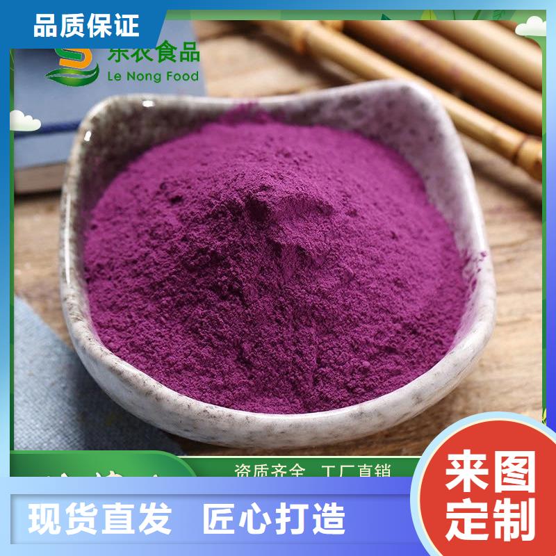 南瓜丁-视频-河口|利津|济南|聊城|淄博|威海|青岛乐农南瓜丁_ 乐农食品(东营市分公司)