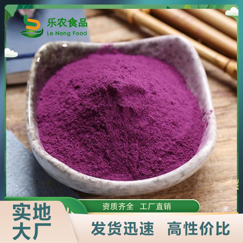 羽衣甘蓝粉-视频-羽衣甘蓝粉_河南省驻马店市市场覆盖西平|平舆|三门峡|焦作|鹤壁|商丘等