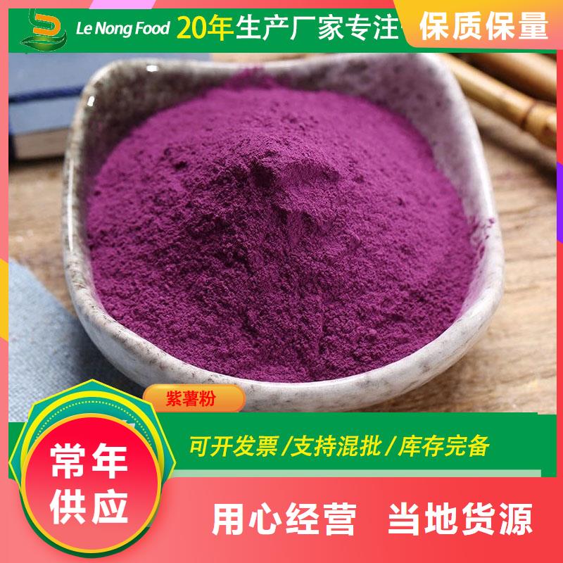 羽衣甘蓝粉-视频-浙江省金华市|义乌|武义|嘉兴|宁波|衢州|丽水|绍兴|温州|杭州羽衣甘蓝粉-乐农