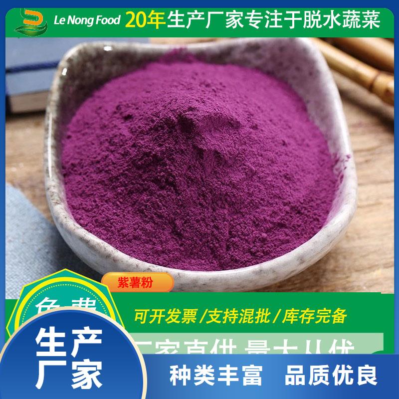 羽衣甘蓝粉-视频-羽衣甘蓝粉_河南省驻马店市市场覆盖西平|平舆|三门峡|焦作|鹤壁|商丘等