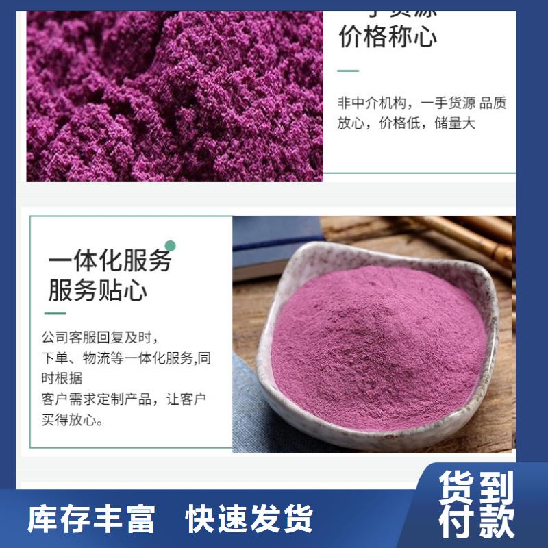 羽衣甘蓝粉-视频-羽衣甘蓝粉_辽宁省沈阳市市场覆盖东陵|新民|盘锦|辽阳|锦州|葫芦岛|铁岭等