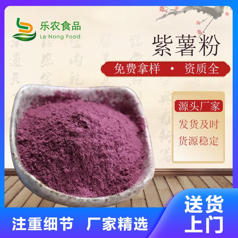 羽衣甘蓝粉-视频-羽衣甘蓝粉_辽宁省沈阳市市场覆盖东陵|新民|盘锦|辽阳|锦州|葫芦岛|铁岭等