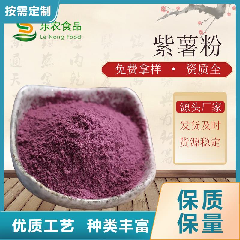 南瓜丁-视频-南芬|溪湖|大连|辽阳|丹东|抚顺|阜新乐农南瓜丁_ 乐农食品(本溪市分公司)