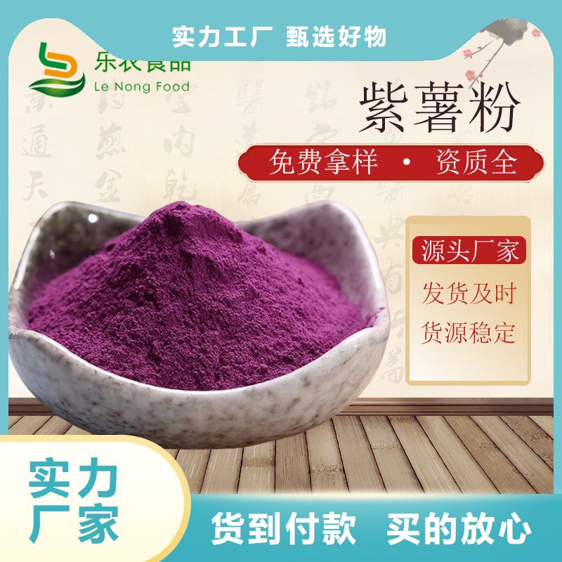 羽衣甘蓝粉-视频-浙江省金华市|义乌|武义|嘉兴|宁波|衢州|丽水|绍兴|温州|杭州羽衣甘蓝粉-乐农