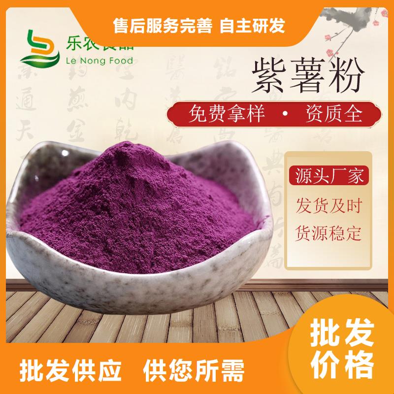 羽衣甘蓝粉-视频-羽衣甘蓝粉_直辖香港市场覆盖等