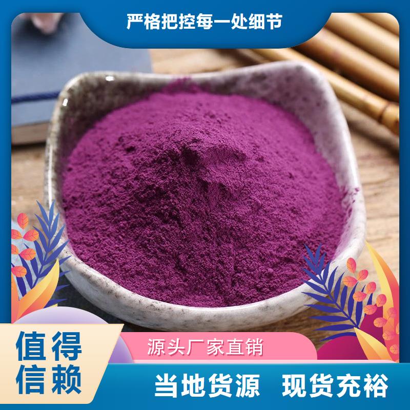 羽衣甘蓝粉-视频-静乐|神池|运城|太原|长治|朔州|晋中|吕梁乐农羽衣甘蓝粉_ 乐农食品(忻州市分公司)