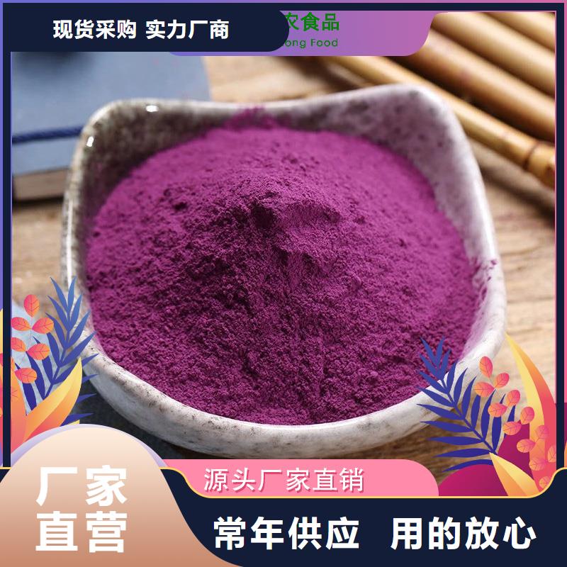 羽衣甘蓝粉-视频-羽衣甘蓝粉_河南省驻马店市市场覆盖西平|平舆|三门峡|焦作|鹤壁|商丘等