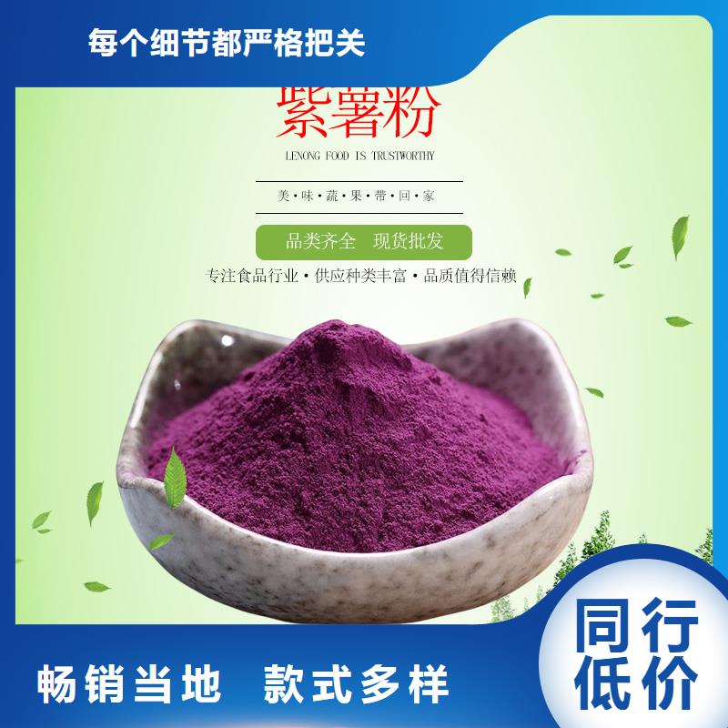 紫薯雪花片销售