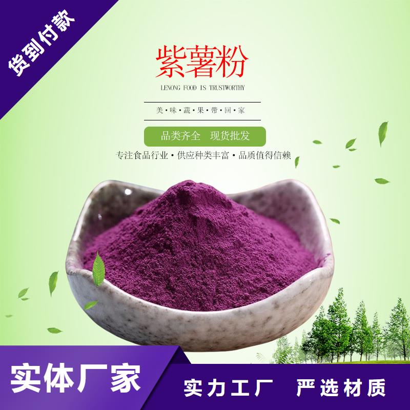 羽衣甘蓝粉-视频-江苏省南通市乐农羽衣甘蓝粉可服务区域崇川|港闸|徐州|常州|镇江|宿迁|连云港|盐城|淮安等