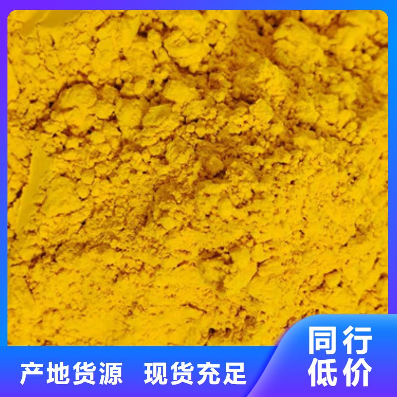 南瓜熟粉正规厂家