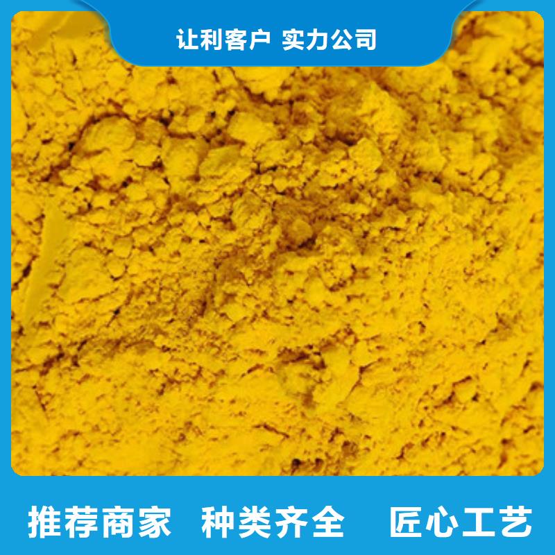 南瓜熟粉欢迎订购