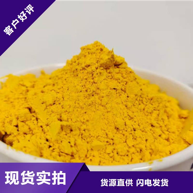 南瓜全粉在线咨询