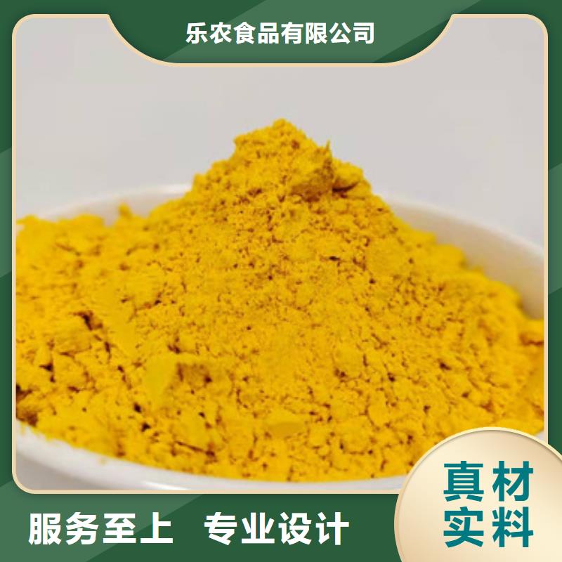 南瓜全粉源头厂家