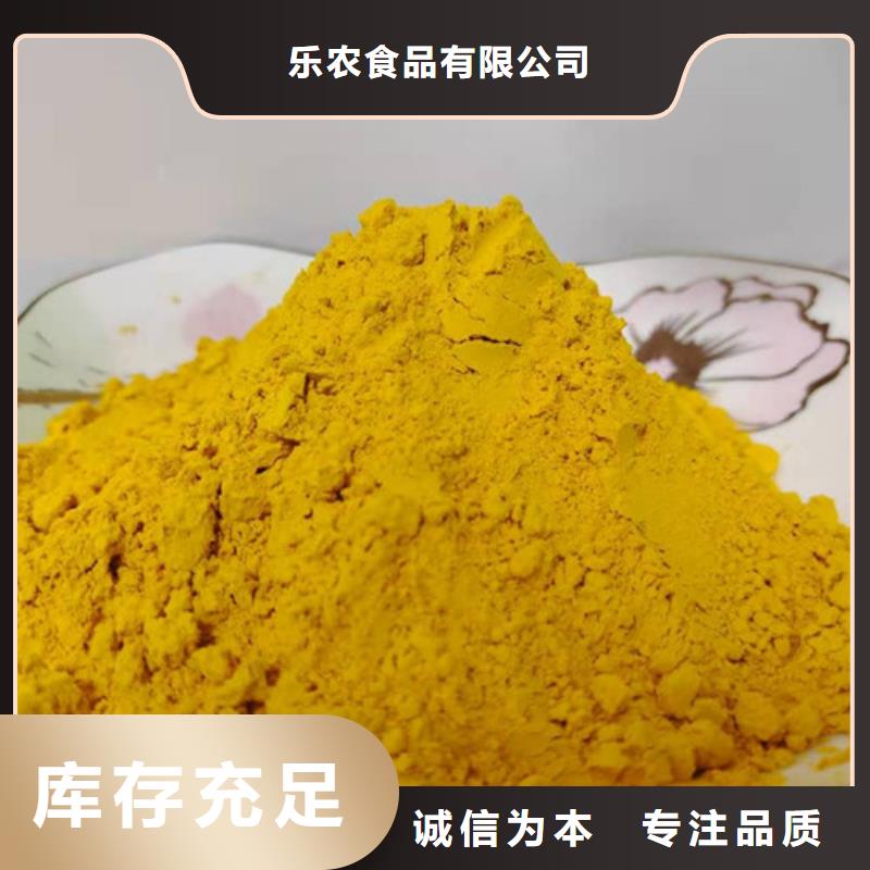 南瓜全粉源头厂家