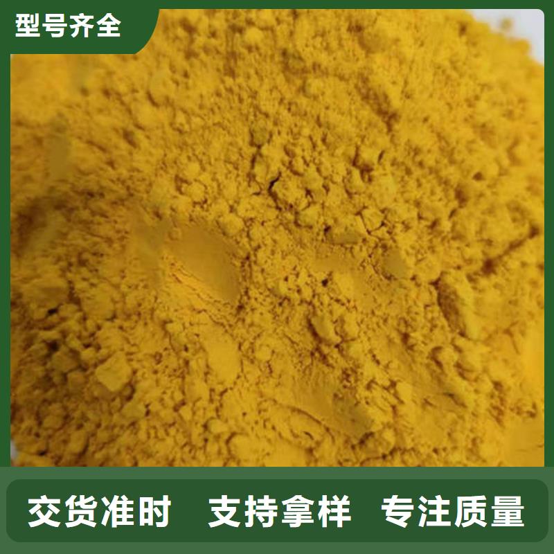 昌江县南瓜熟粉为您介绍