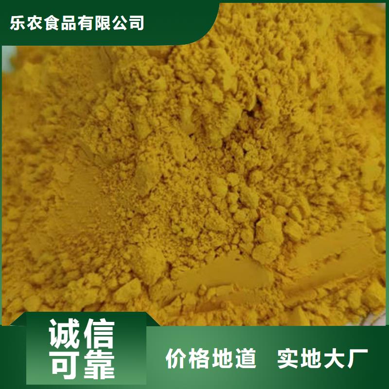 南瓜粉制造厂家