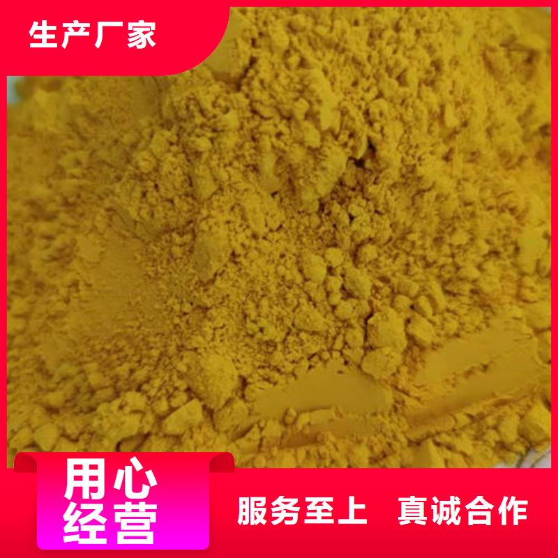 秘本南瓜粉来电咨询
