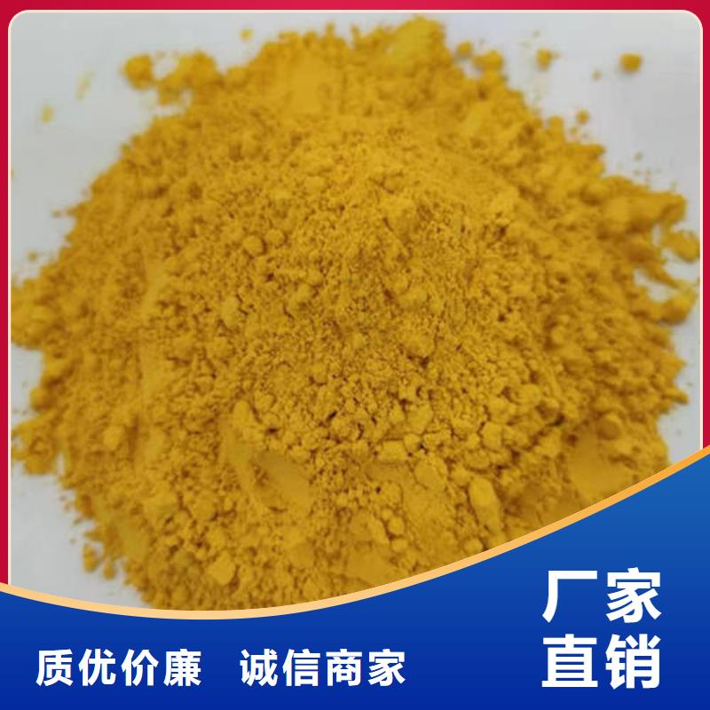 金瓜粉厂家