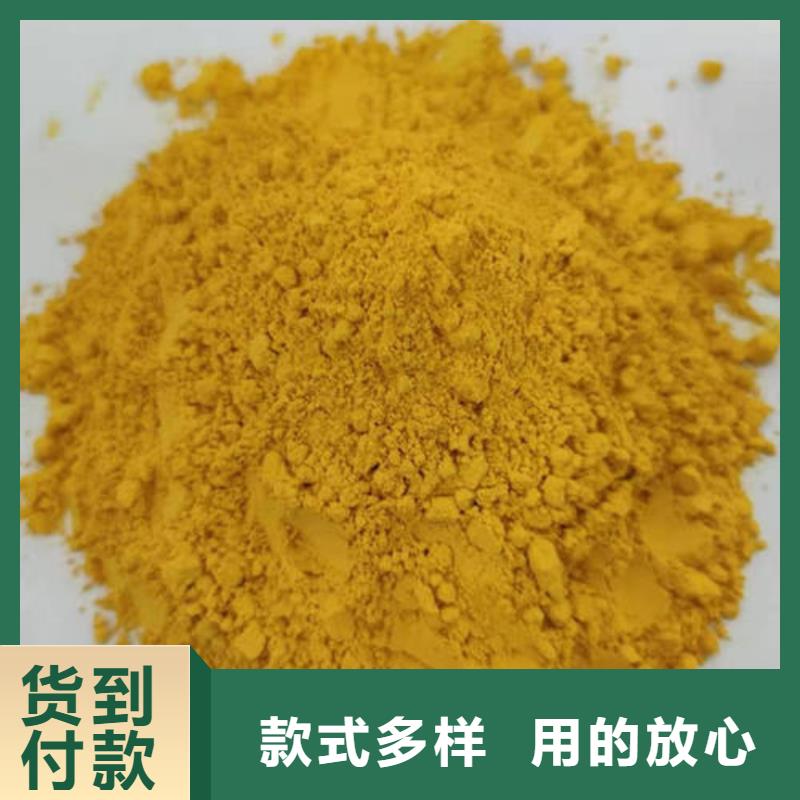 南瓜粉信赖