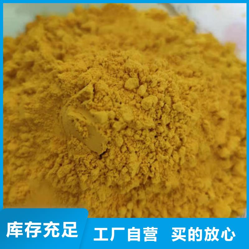 金瓜粉信赖