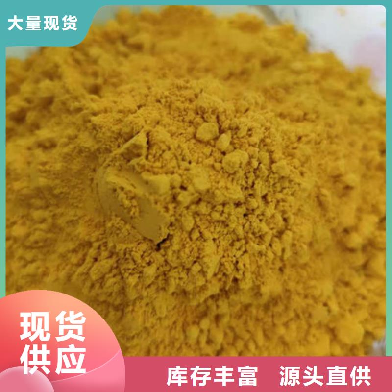 南瓜熟粉量大从优