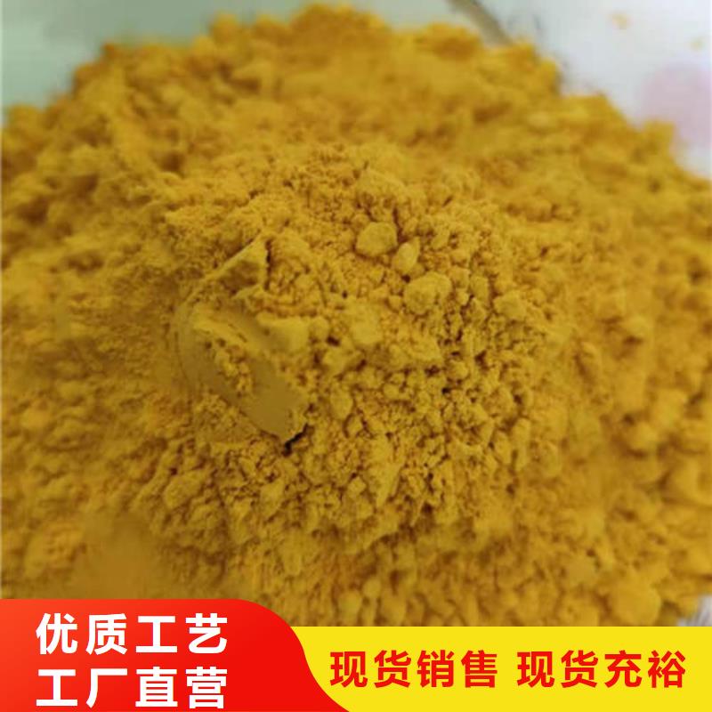南瓜粉全国走货