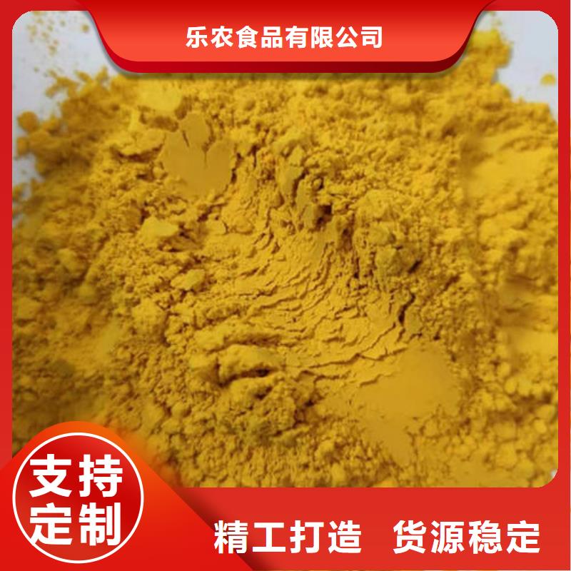 南瓜熟粉为您介绍