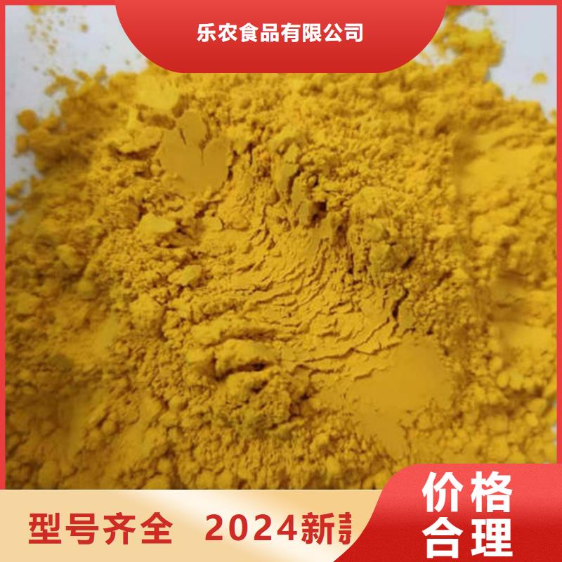 南瓜全粉正规厂家