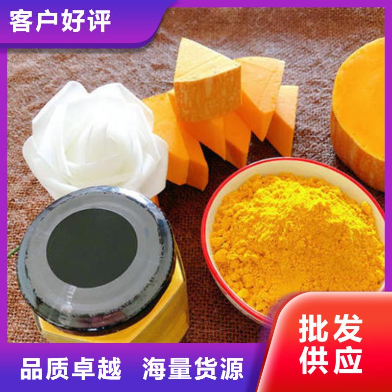 昌江县南瓜熟粉批发零售