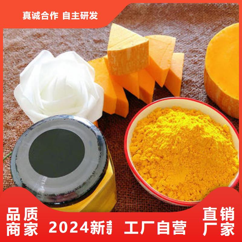 金瓜粉畅销全国