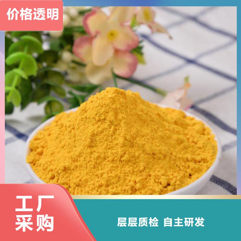 南瓜熟粉现货报价