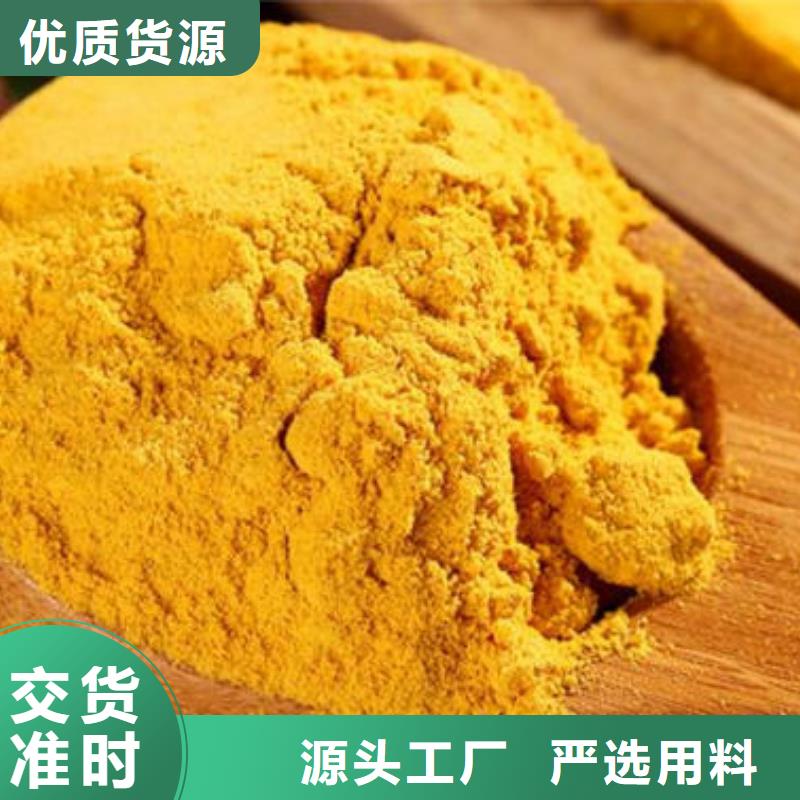 南瓜熟粉图片