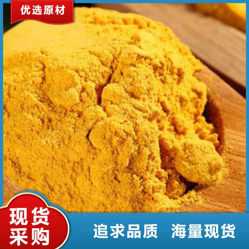 金瓜粉品质保证