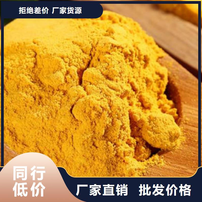 秘本南瓜粉近期行情