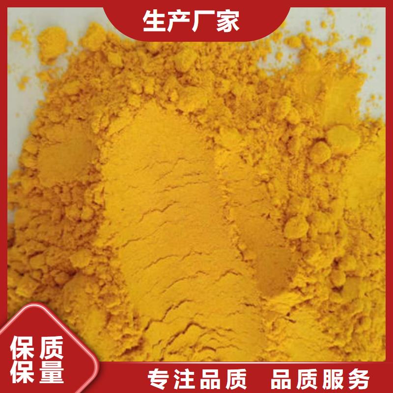 金瓜粉信赖