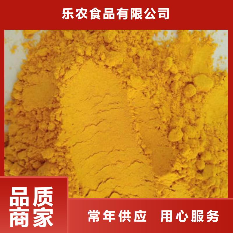 南瓜粉信赖