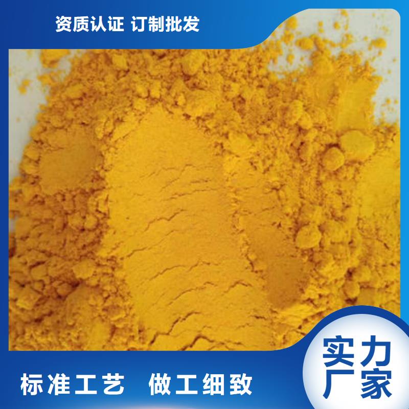 昌江县南瓜熟粉批发零售