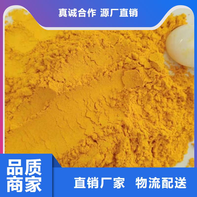 秘本南瓜粉来电咨询