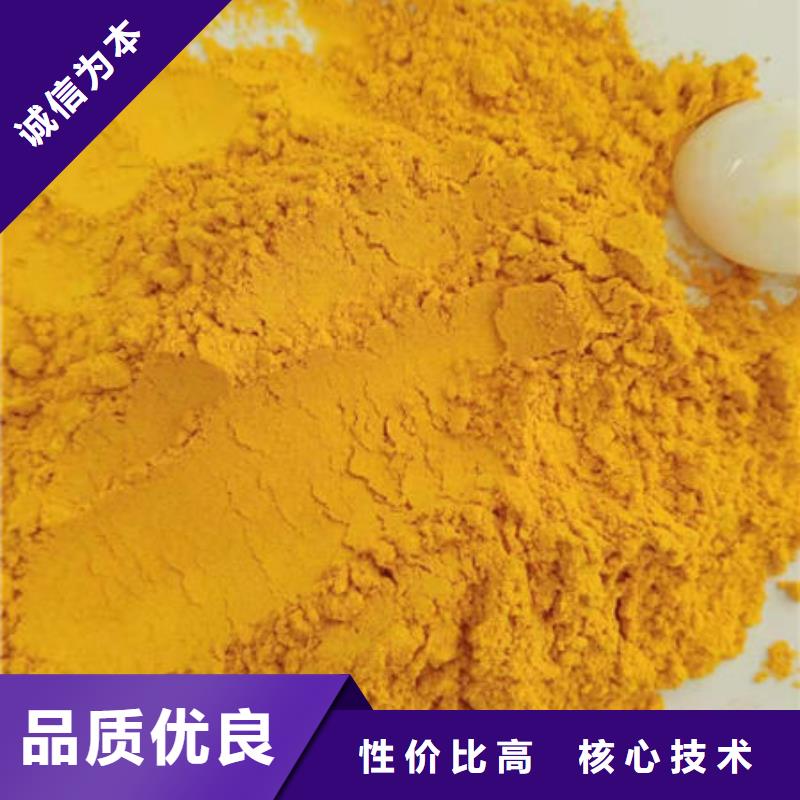 南瓜熟粉了解更多