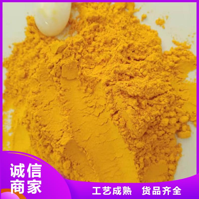 南瓜粉实体厂家