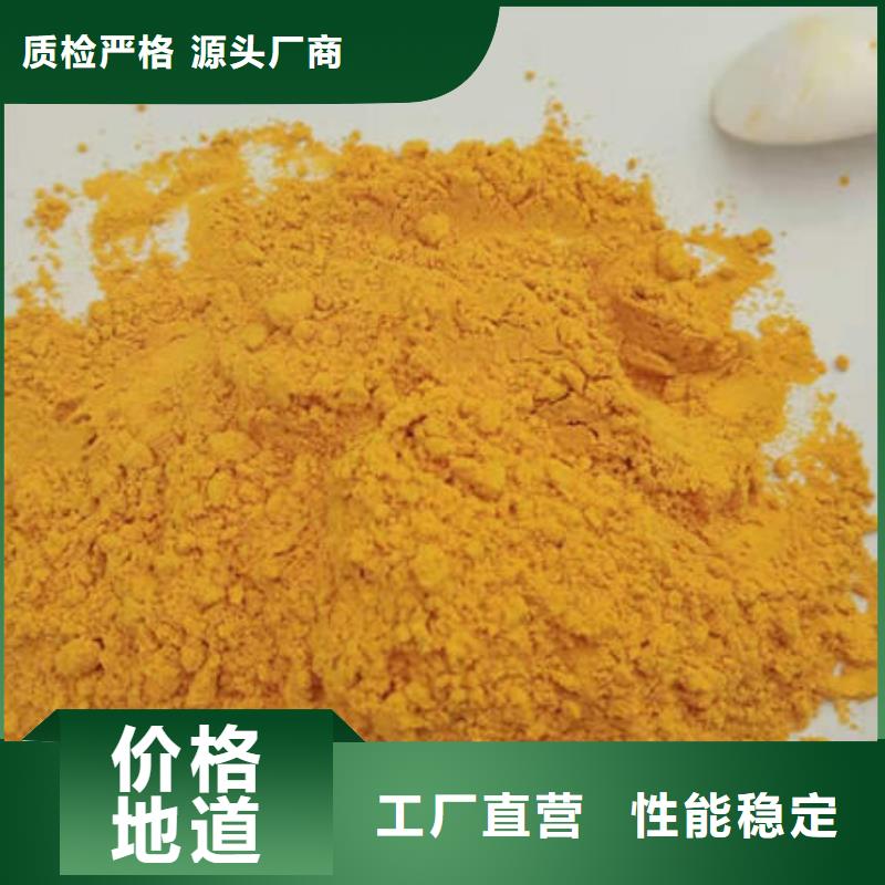 金瓜粉厂家