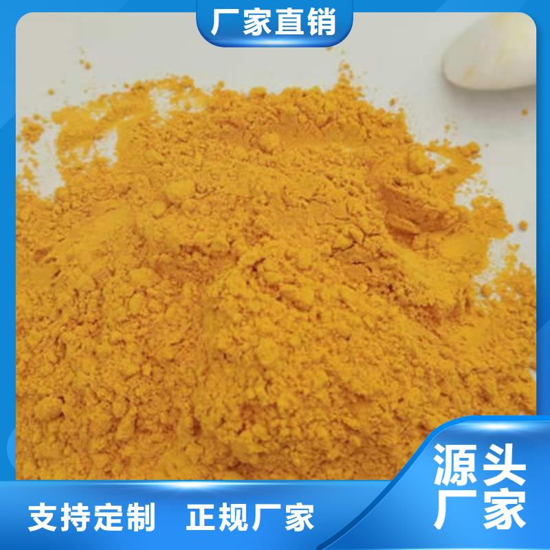 南瓜粉良心厂家