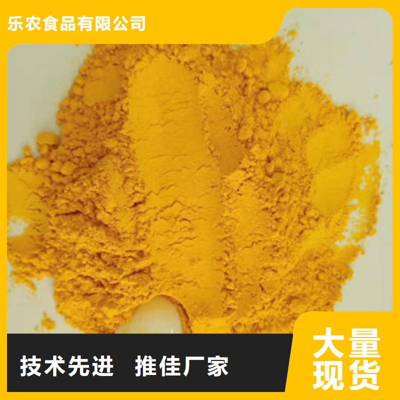 南瓜粉口碑好