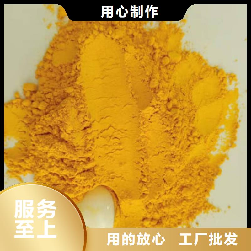 昌江县南瓜熟粉批发零售