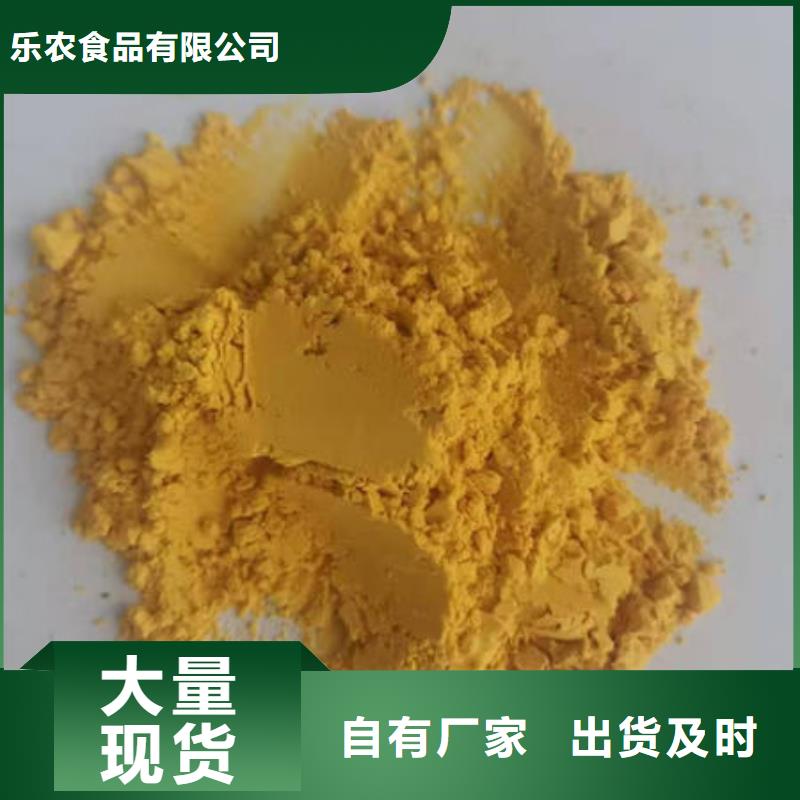 南瓜熟粉为您介绍