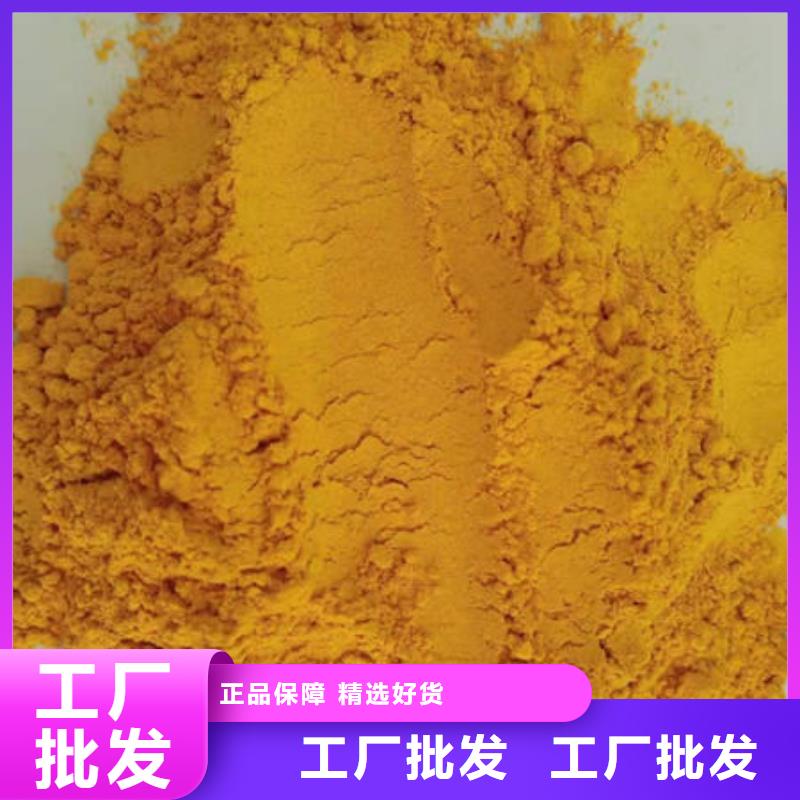 南瓜全粉购买
