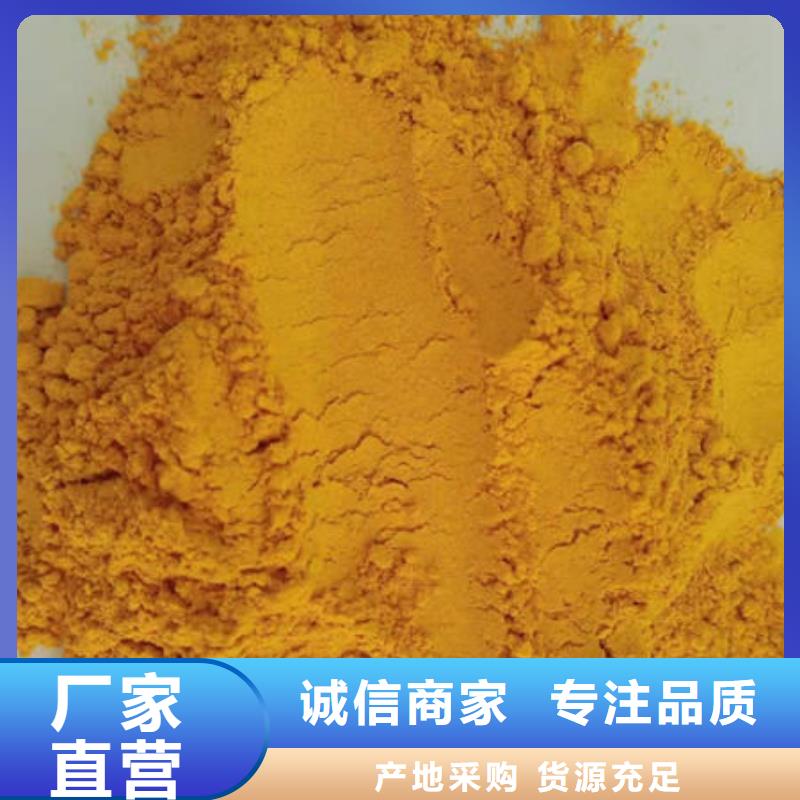 秘本南瓜粉近期行情