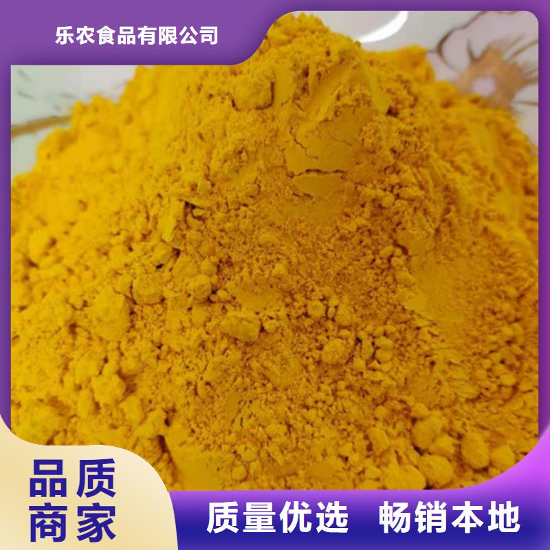 南瓜熟粉全国发货