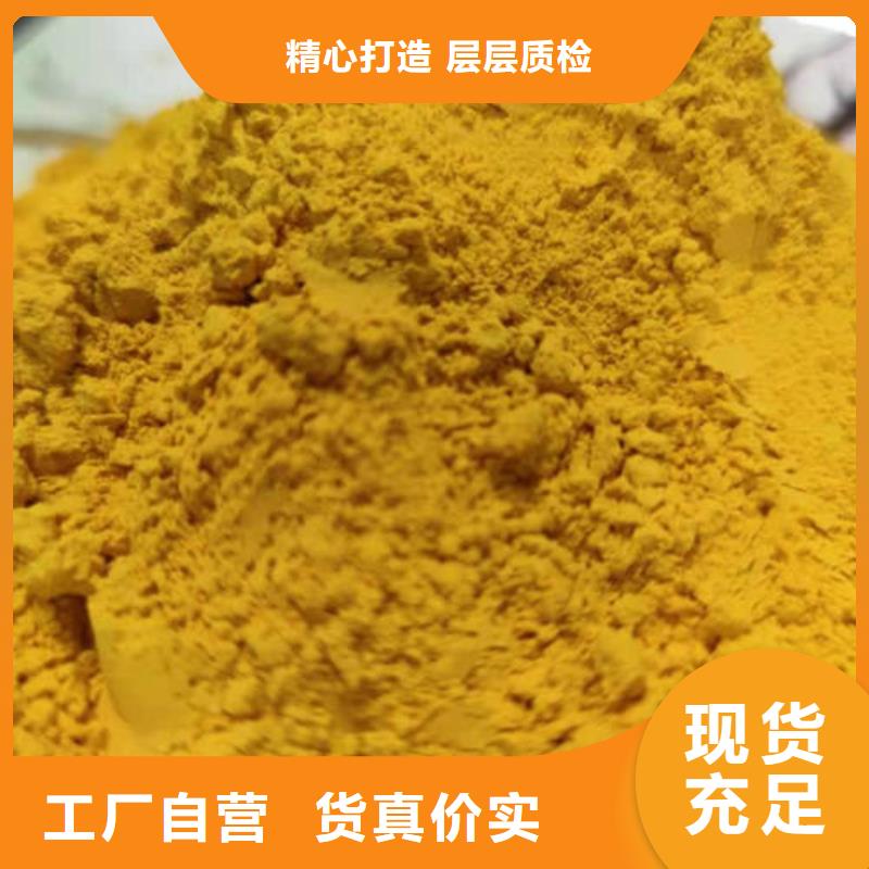 南瓜粉制造厂家
